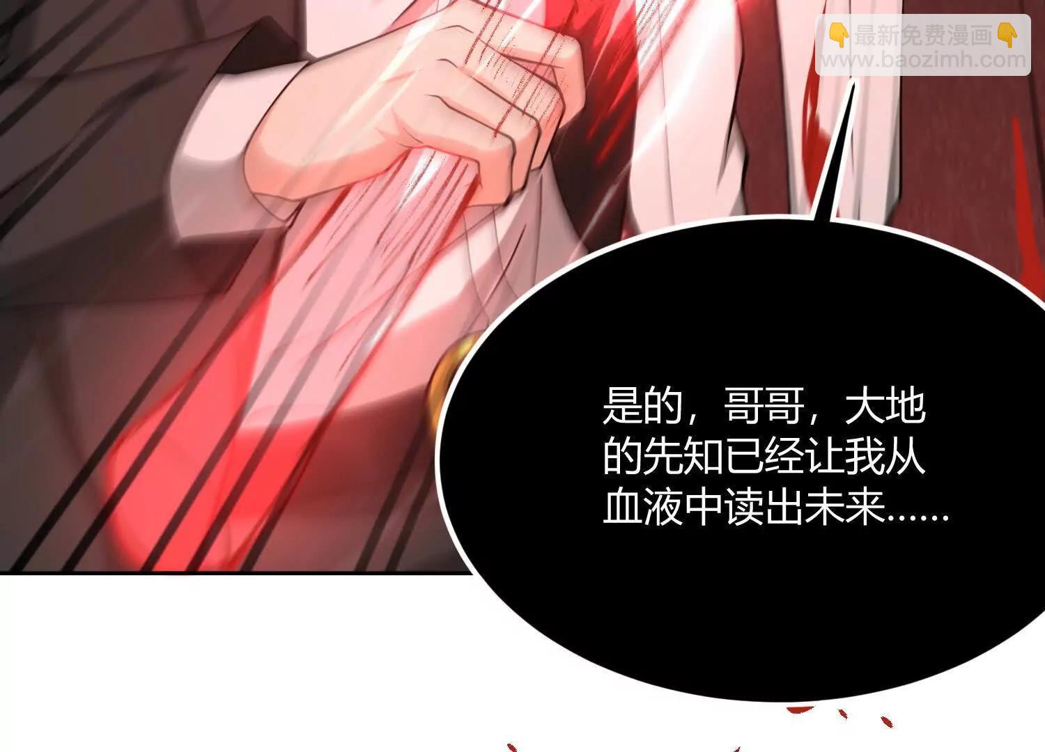 第八十二话 灾厄的影响(1/4)-第83话