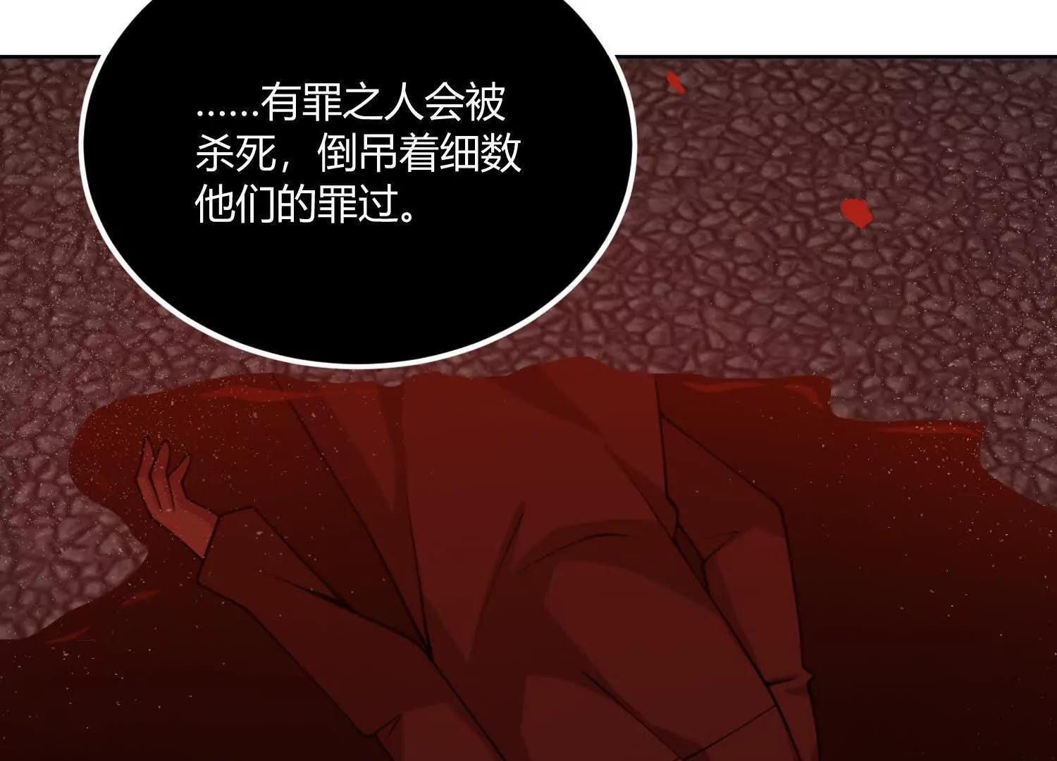 第八十二话 灾厄的影响(1/4)-第83话