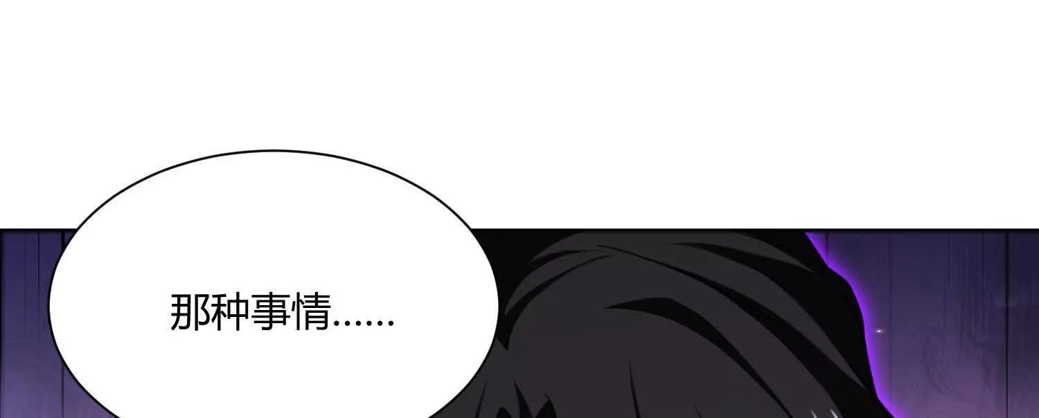 第八十四话 掠食者(1/4)-第85话