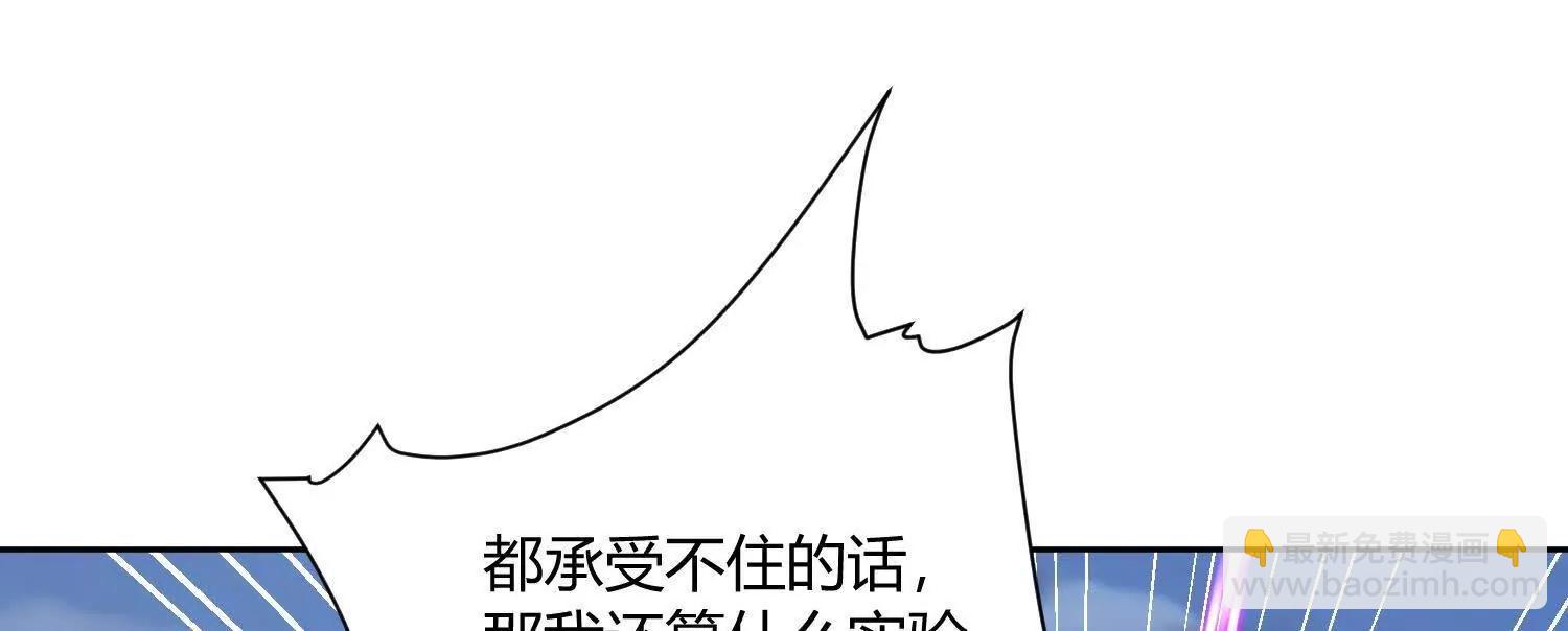 第八十四话 掠食者(1/4)-第85话