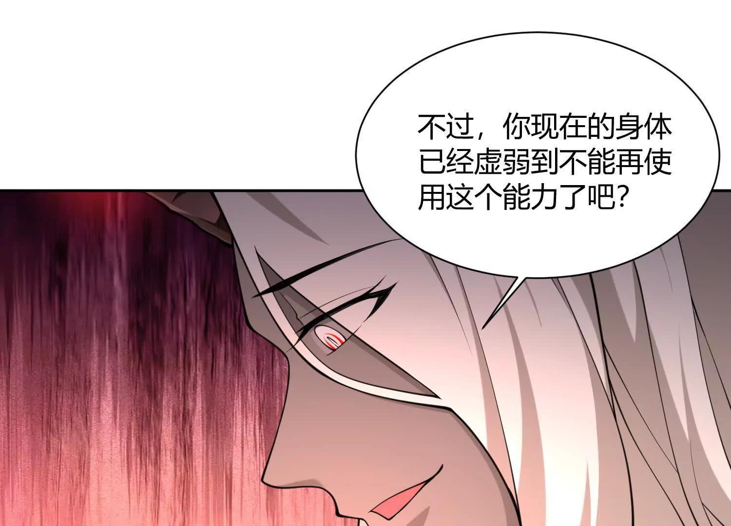第八十四话 掠食者(1/4)-第85话
