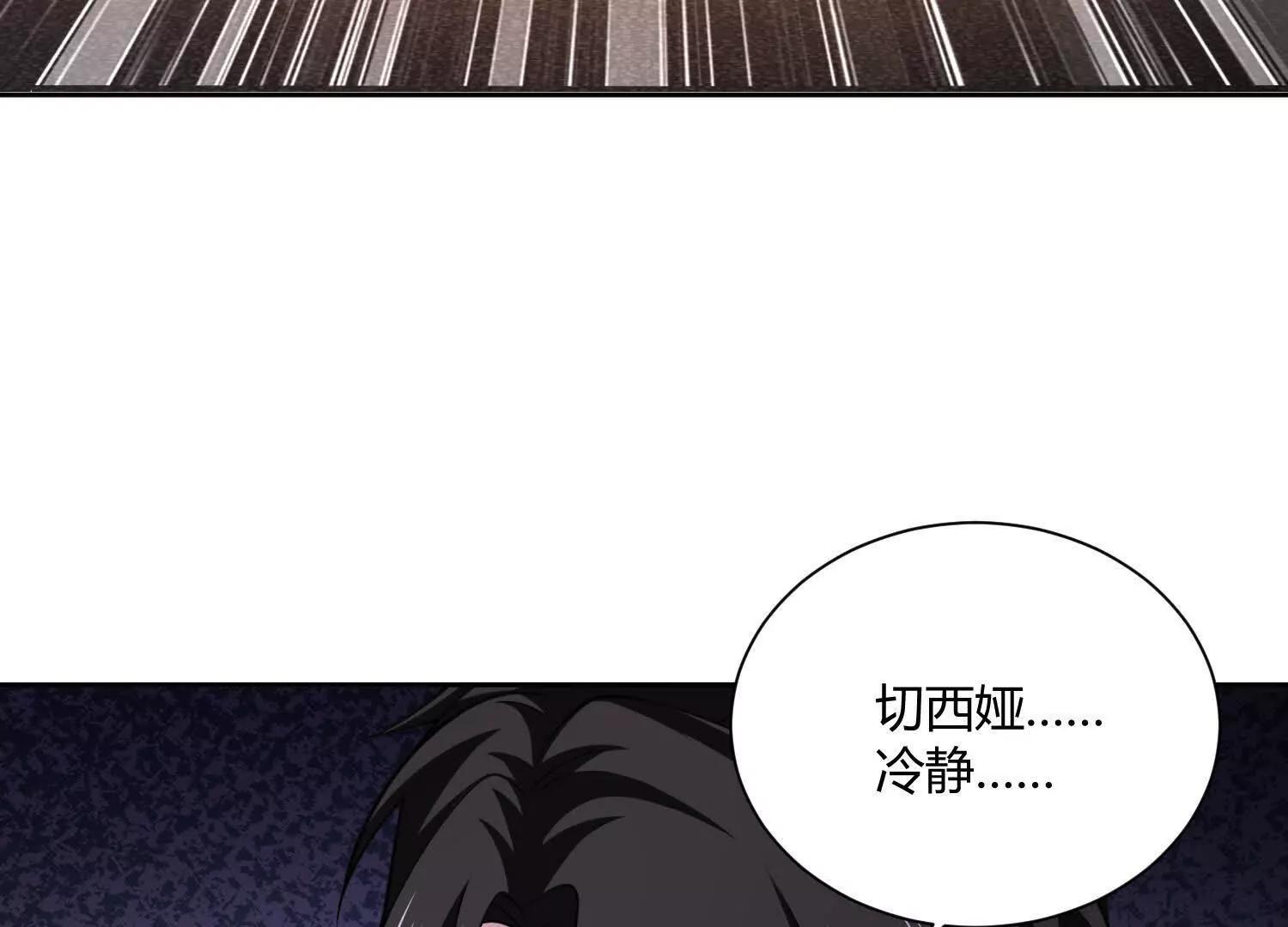 第八十四话 掠食者(1/4)-第85话