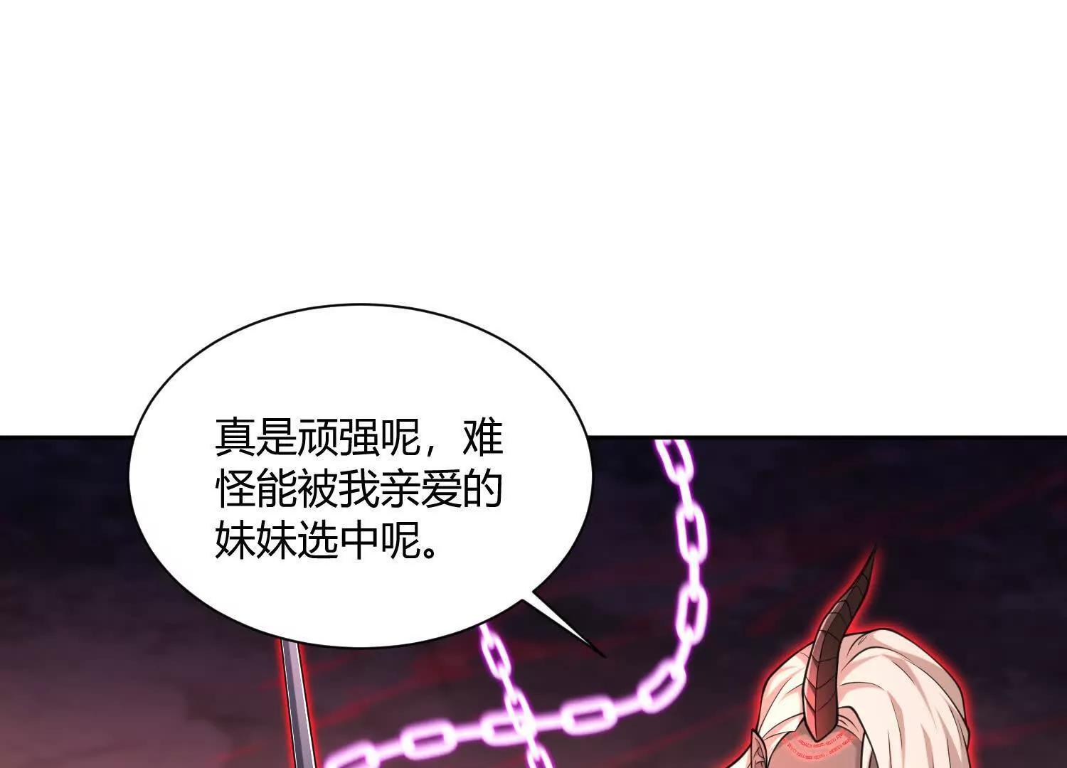 第八十四话 掠食者(1/4)-第85话