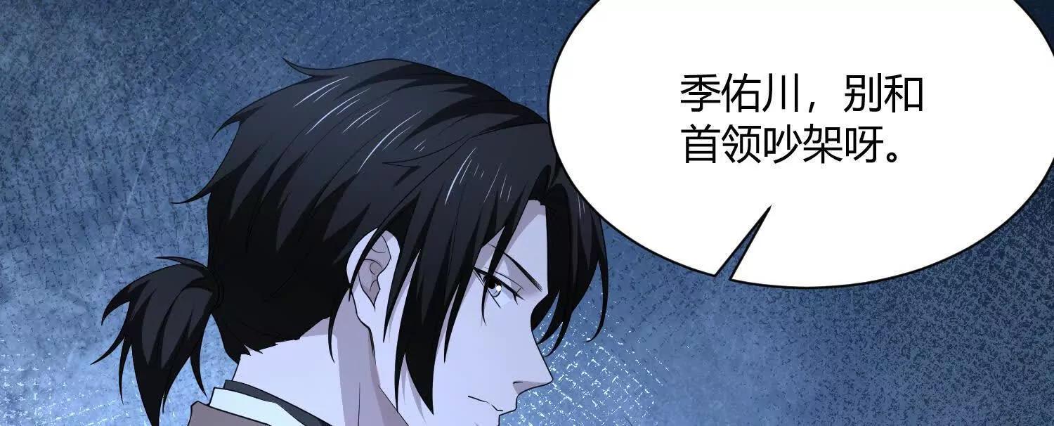 第八十六话 道路与方向(1/3)-第87话