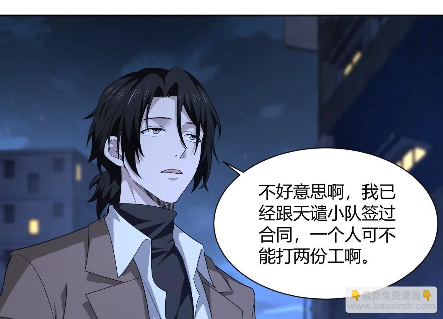 第八十六话 道路与方向(1/3)-第87话