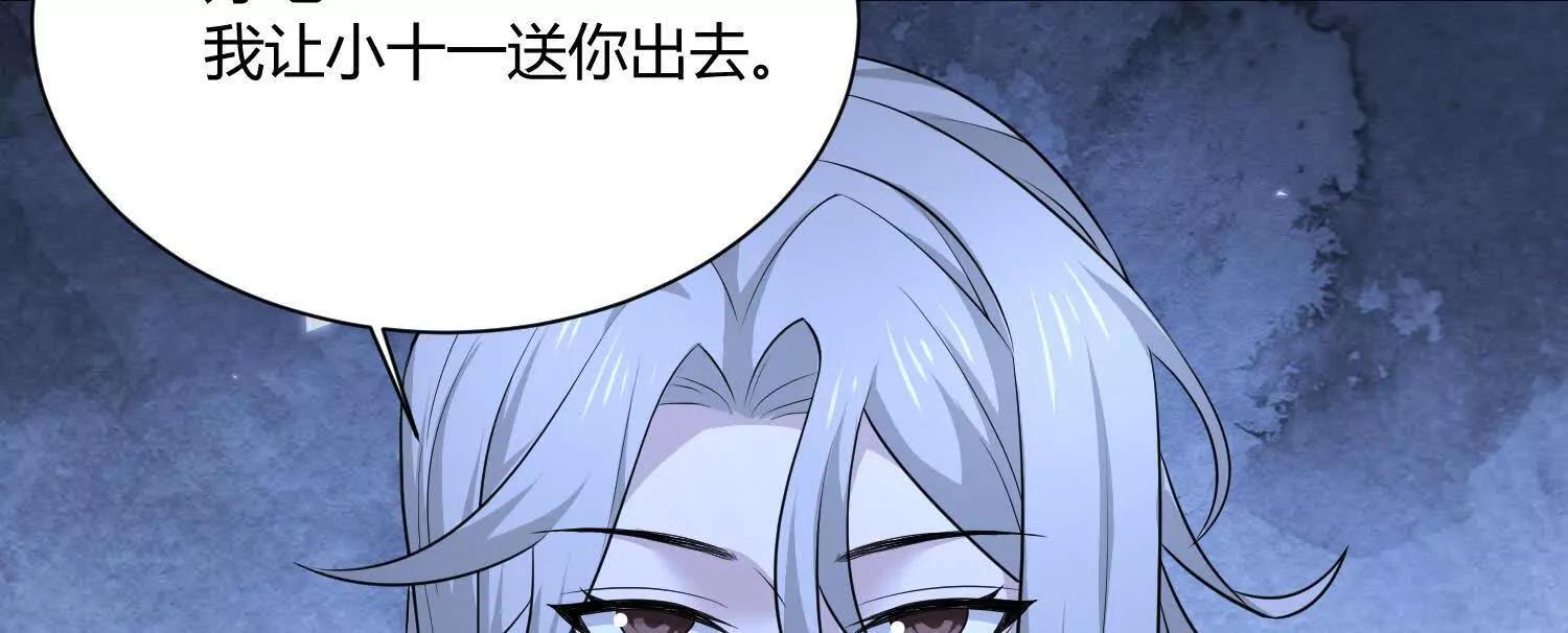 第八十六话 道路与方向(1/3)-第87话