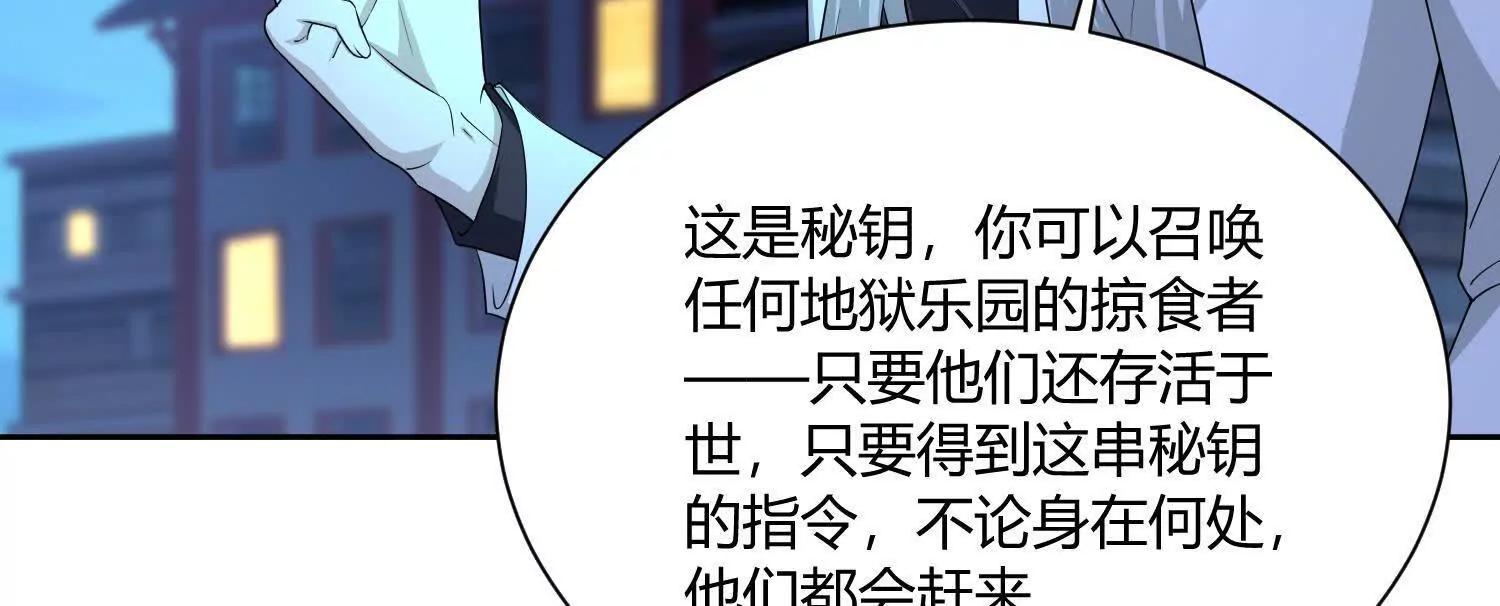 第八十六话 道路与方向(1/3)-第87话