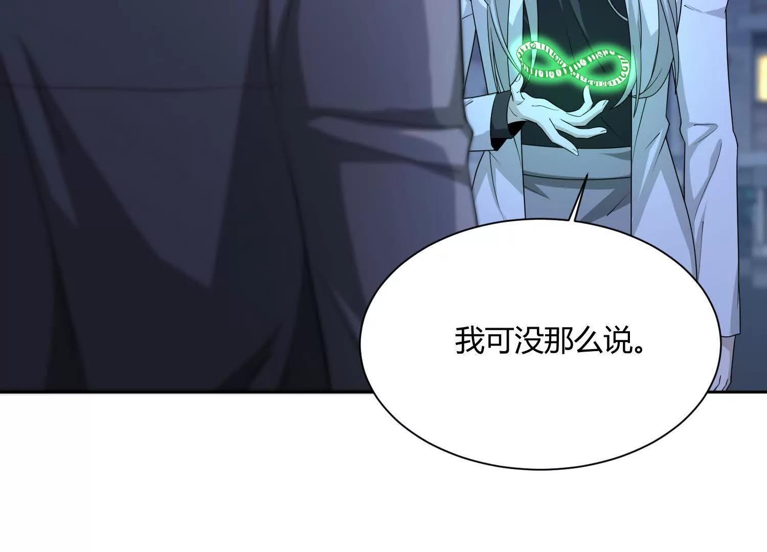 第八十六话 道路与方向(1/3)-第87话