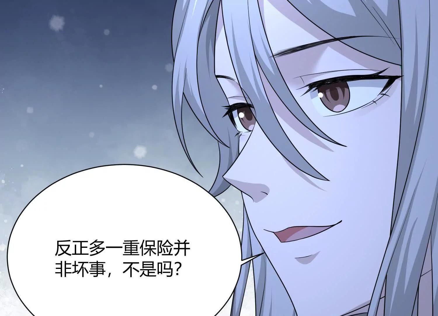第八十六话 道路与方向(1/3)-第87话