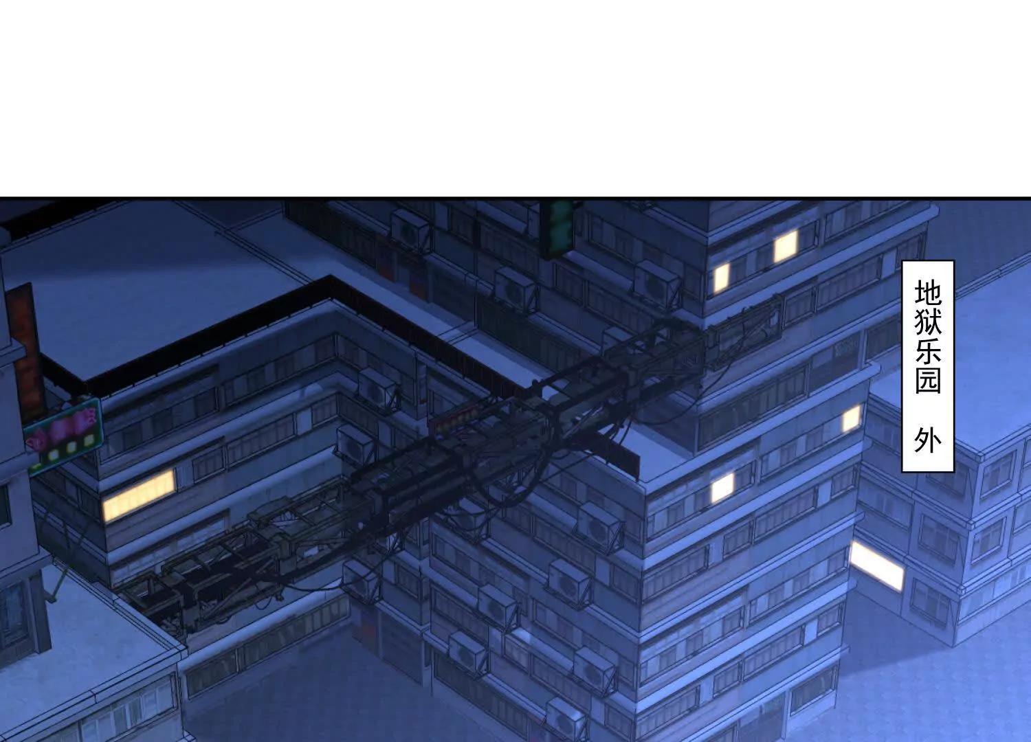 第八十六话 道路与方向(1/3)-第87话