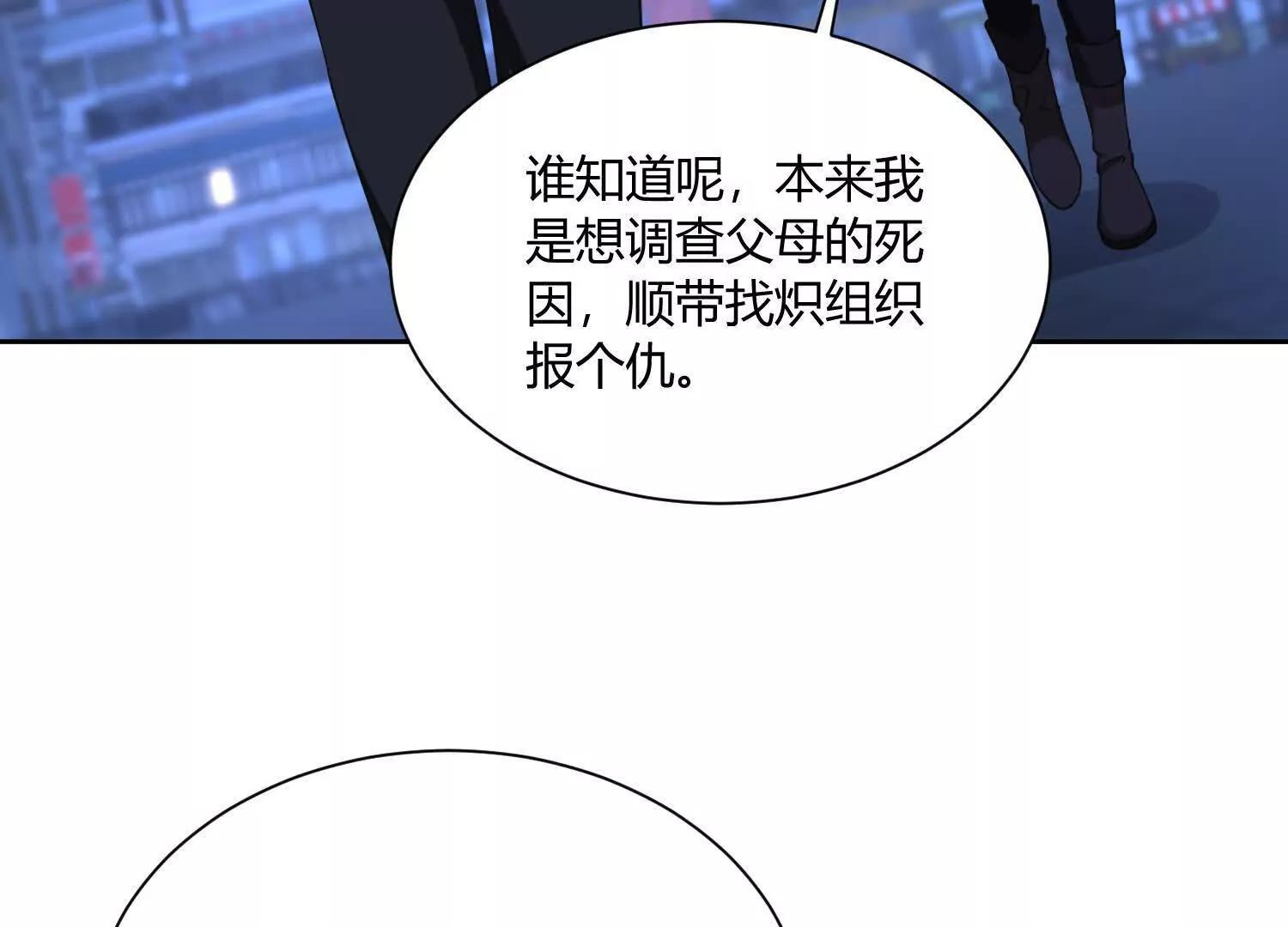 第八十六话 道路与方向(1/3)-第87话