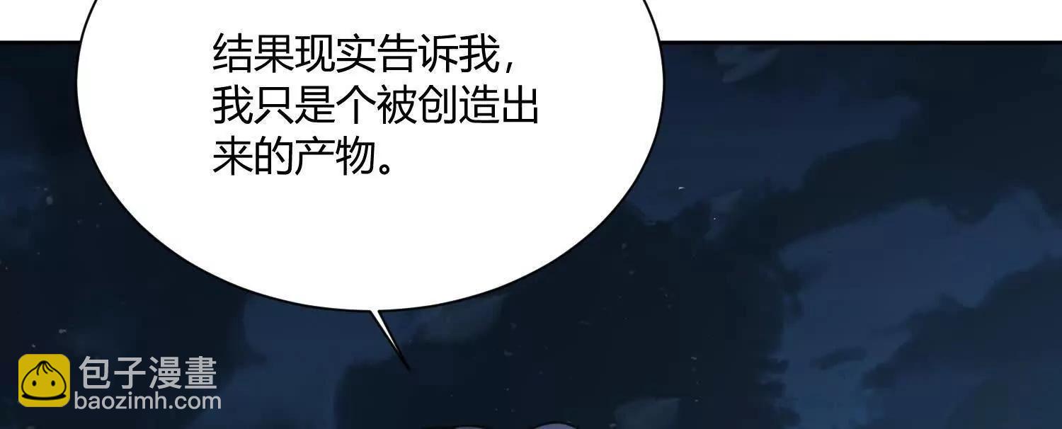第八十六话 道路与方向(1/3)-第87话