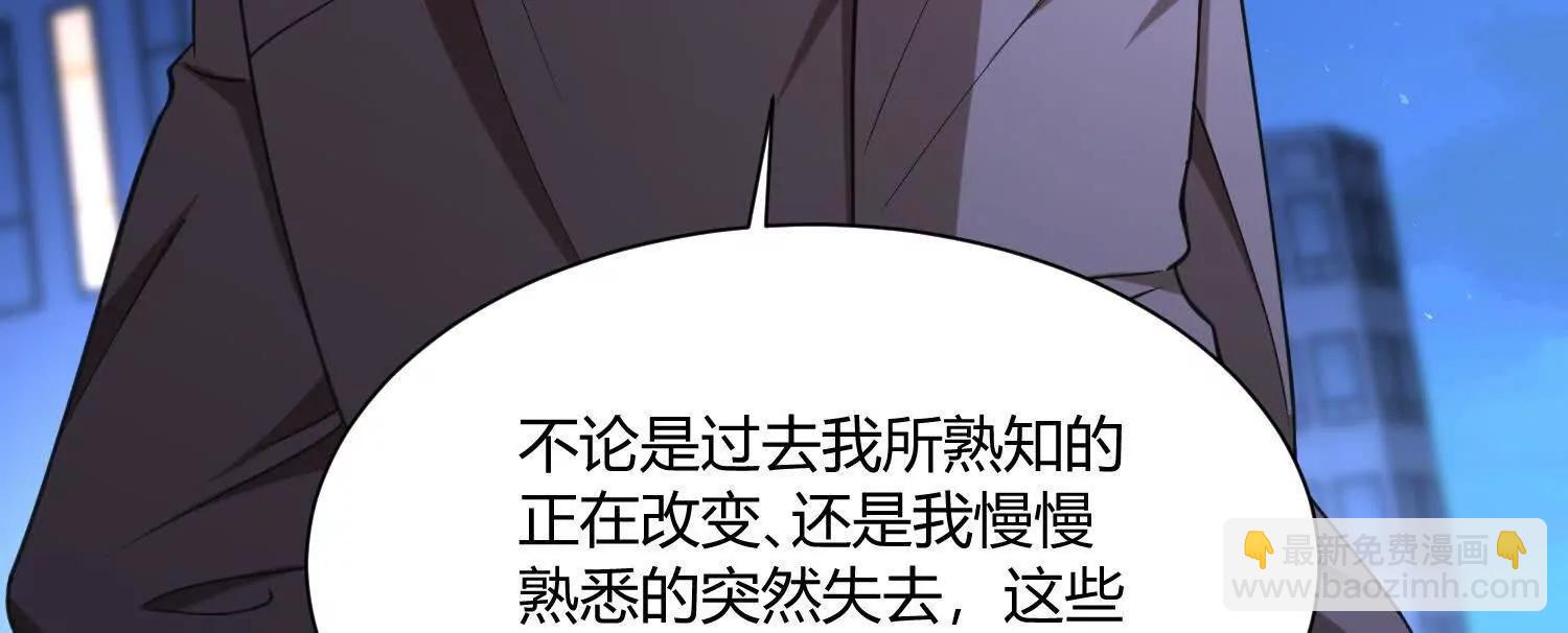 第八十六话 道路与方向(1/3)-第87话