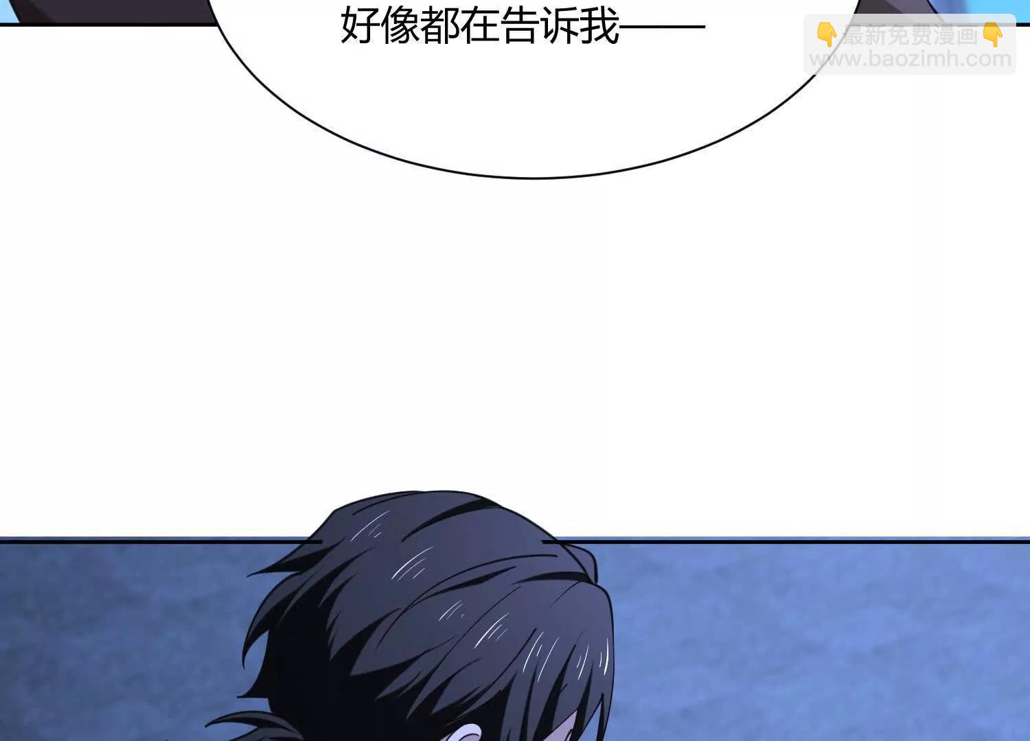第八十六话 道路与方向(1/3)-第87话