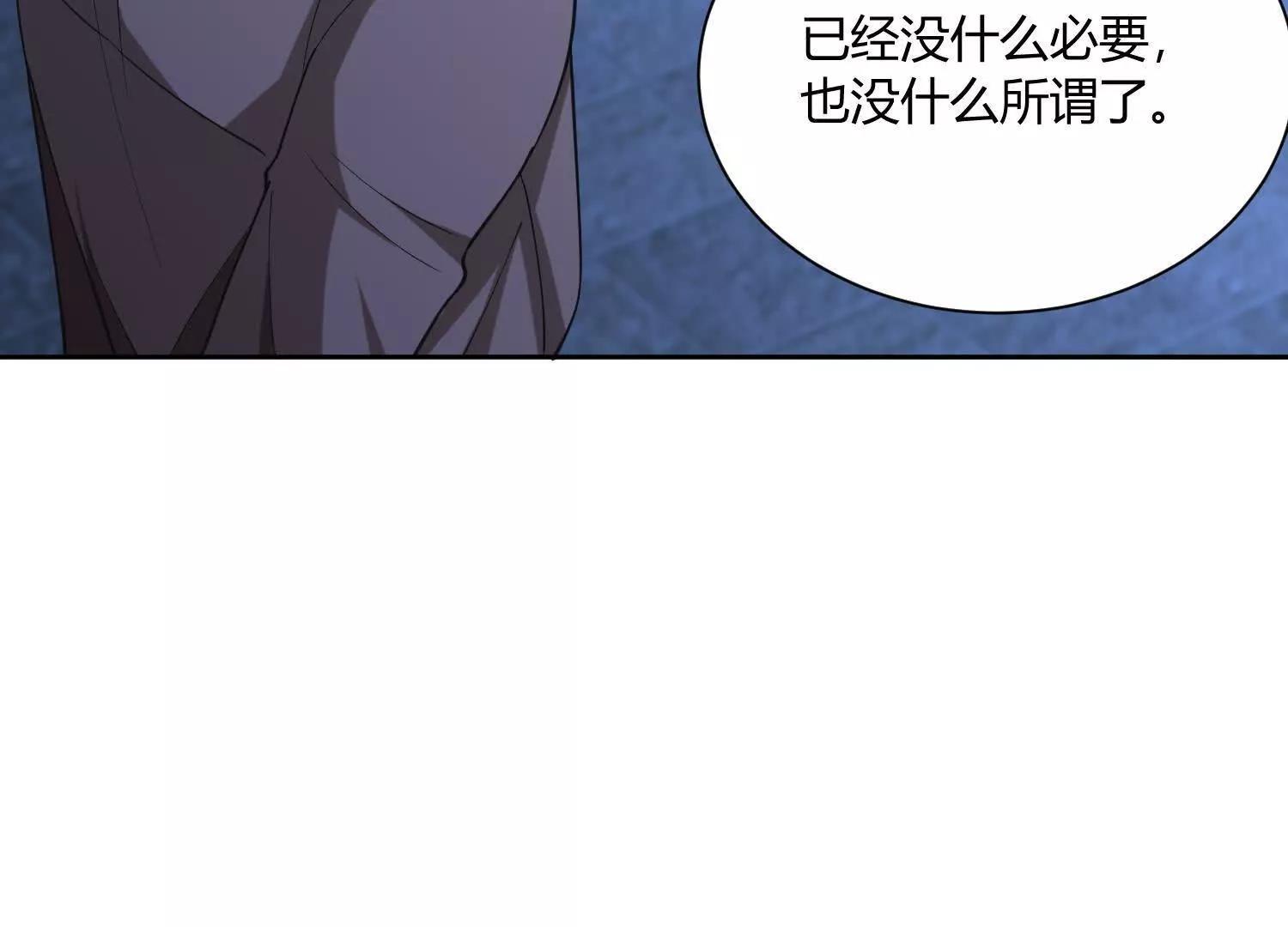 第八十六话 道路与方向(1/3)-第87话