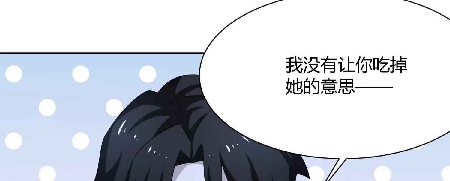 第八十六话 道路与方向(1/3)-第87话