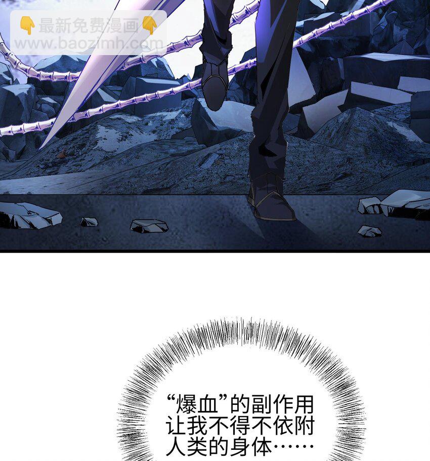 008 嚣张的仇敌来袭！(1/3)-第9话