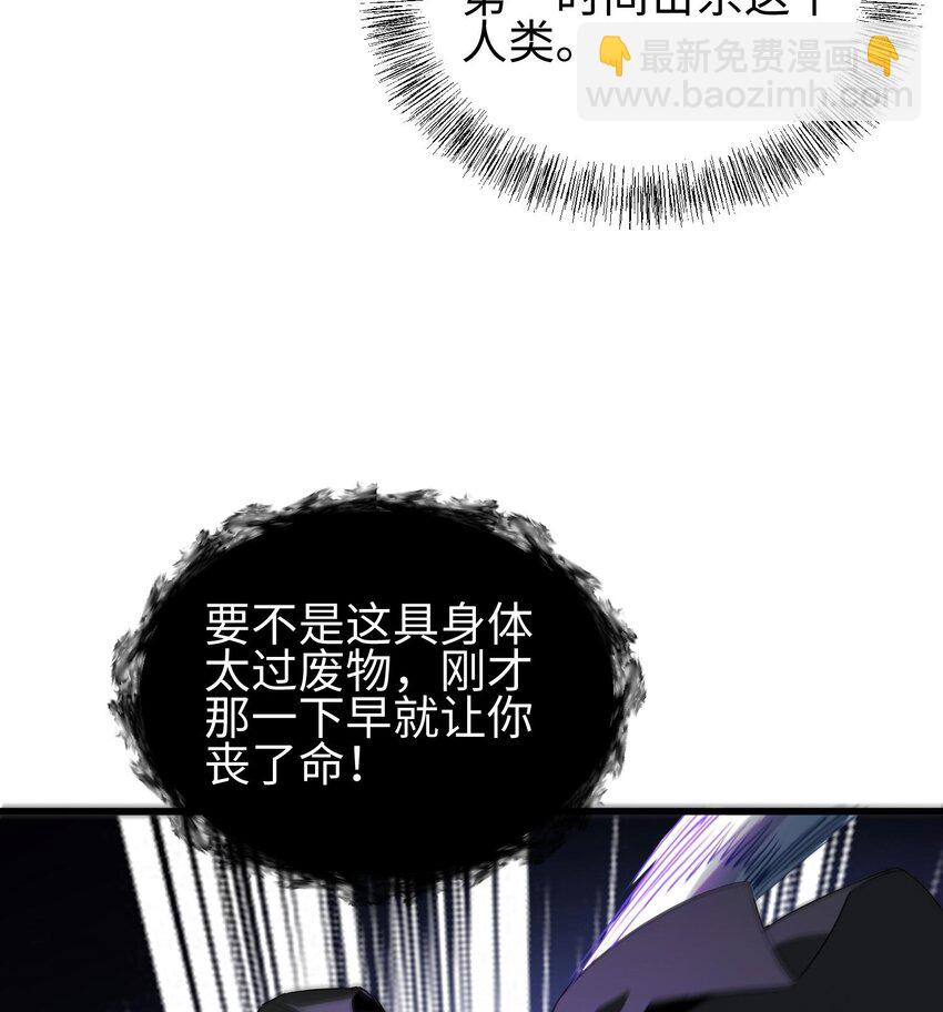 008 嚣张的仇敌来袭！(1/3)-第9话