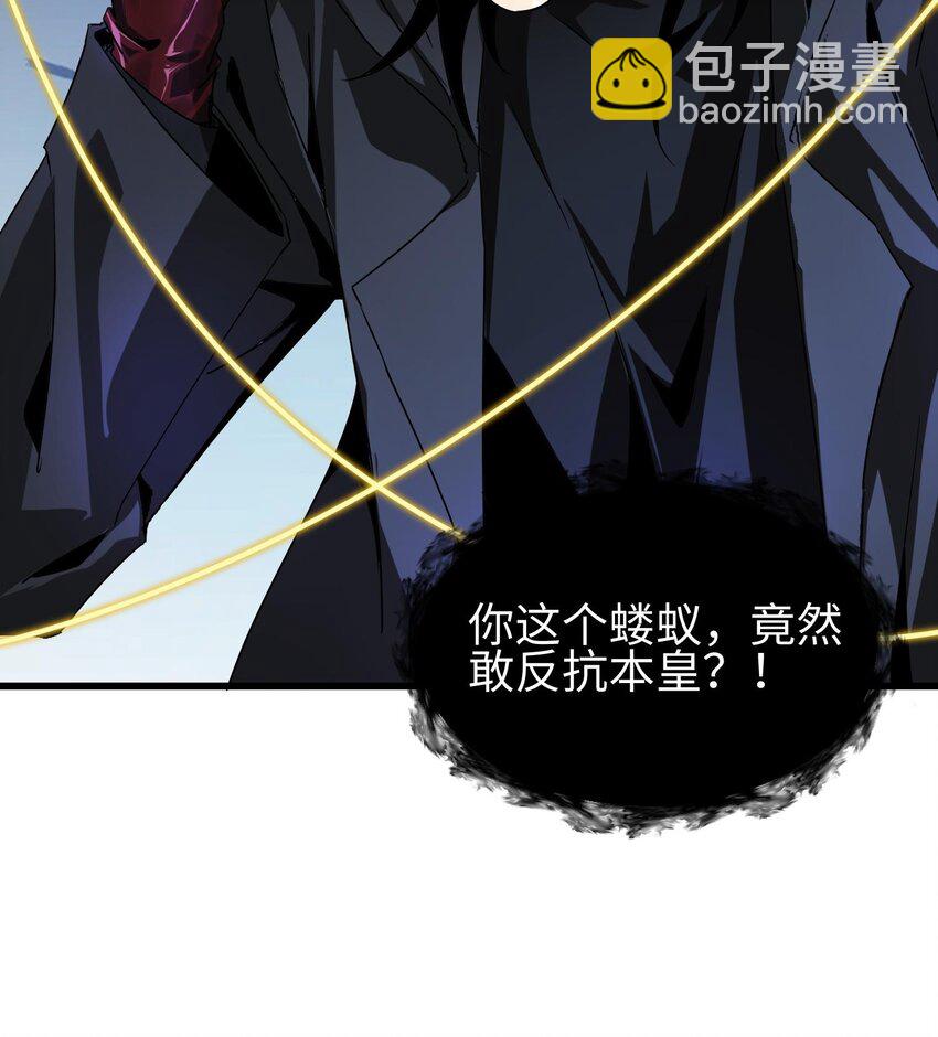 008 嚣张的仇敌来袭！(1/3)-第9话