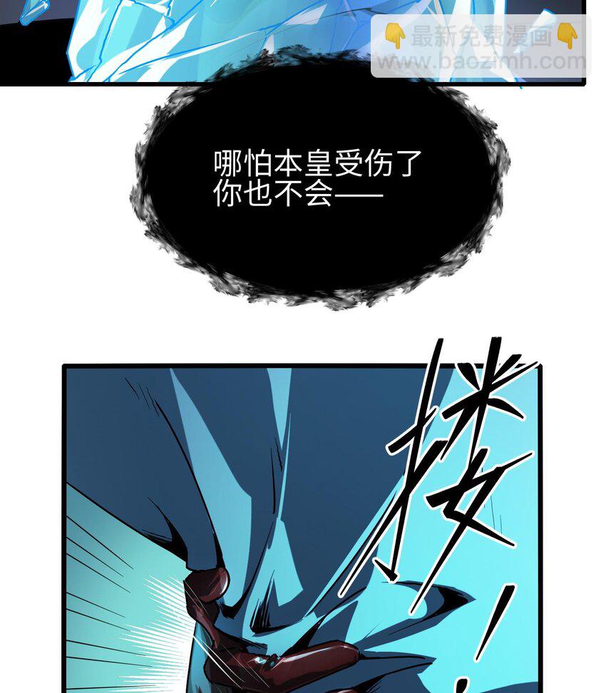 008 嚣张的仇敌来袭！(1/3)-第9话