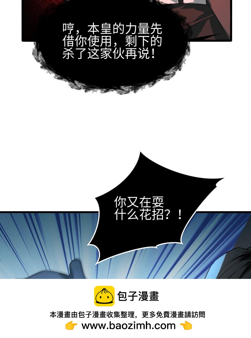 008 嚣张的仇敌来袭！(1/3)-第9话
