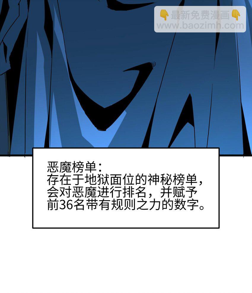 008 嚣张的仇敌来袭！(1/3)-第9话