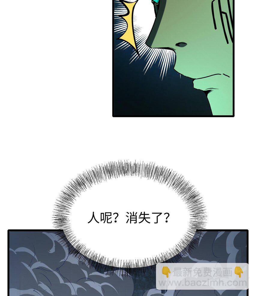 008 嚣张的仇敌来袭！(1/3)-第9话