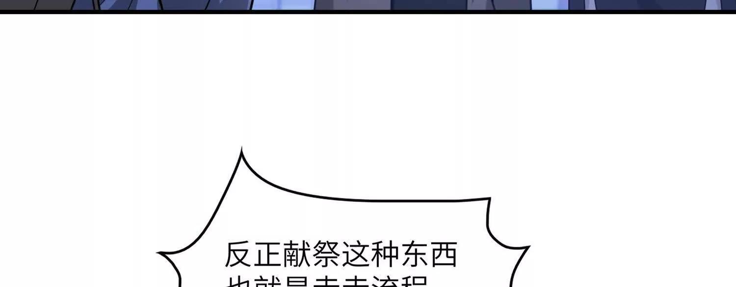 第八十八话 需要法律援助吗(1/2)-第89话