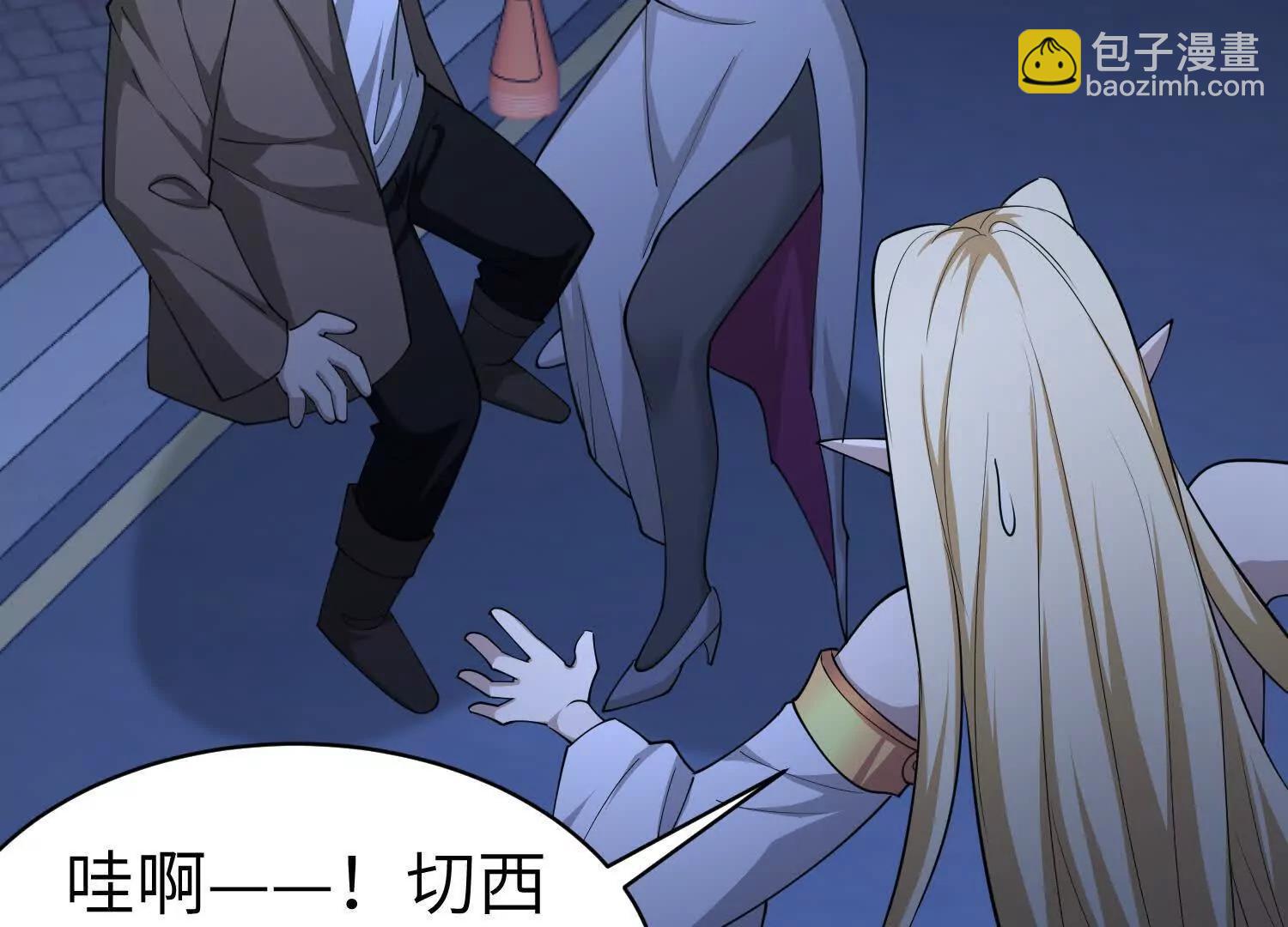 第八十八话 需要法律援助吗(1/2)-第89话
