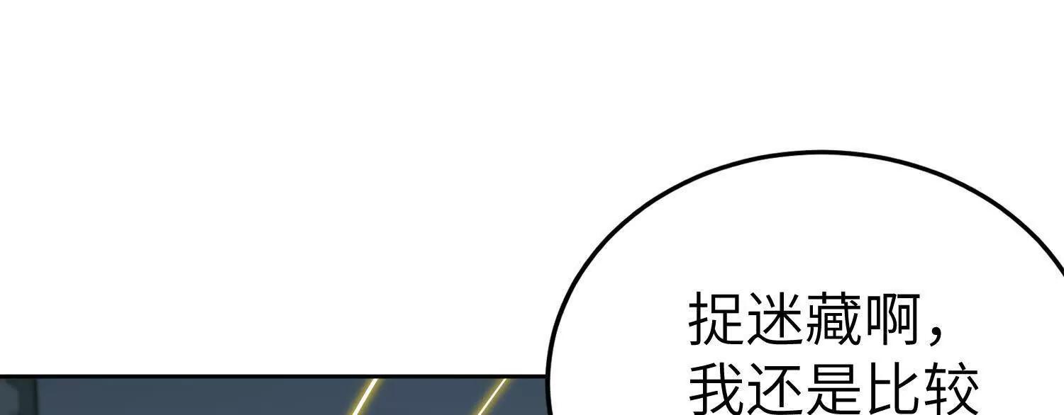 第九十话 采摘果实的时机(1/6)-第91话