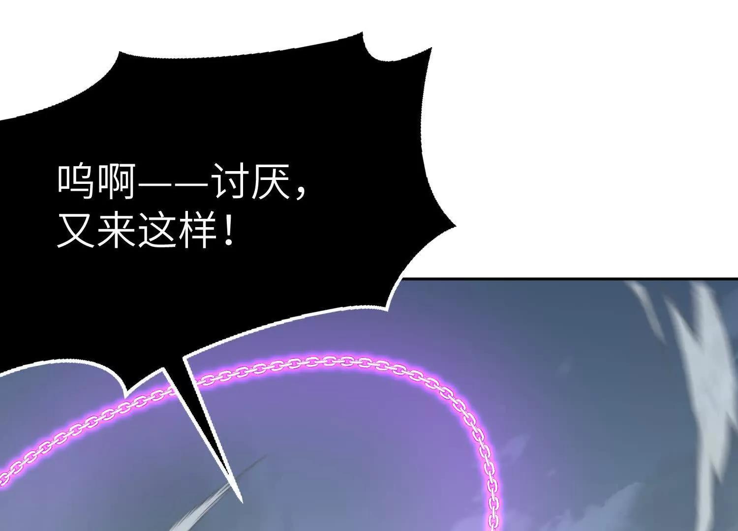 第九十话 采摘果实的时机(1/6)-第91话