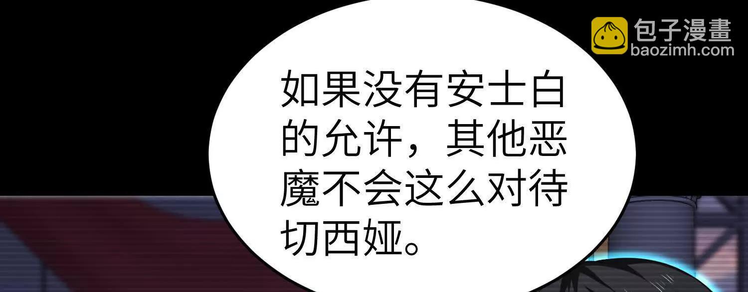 第九十二话 问题的答案重要吗(1/4)-第93话