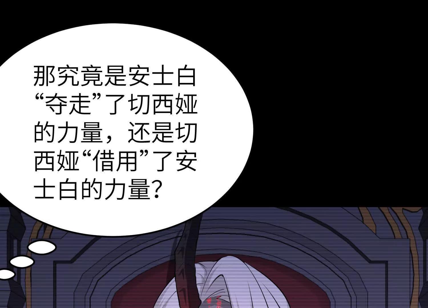 第九十二话 问题的答案重要吗(1/4)-第93话