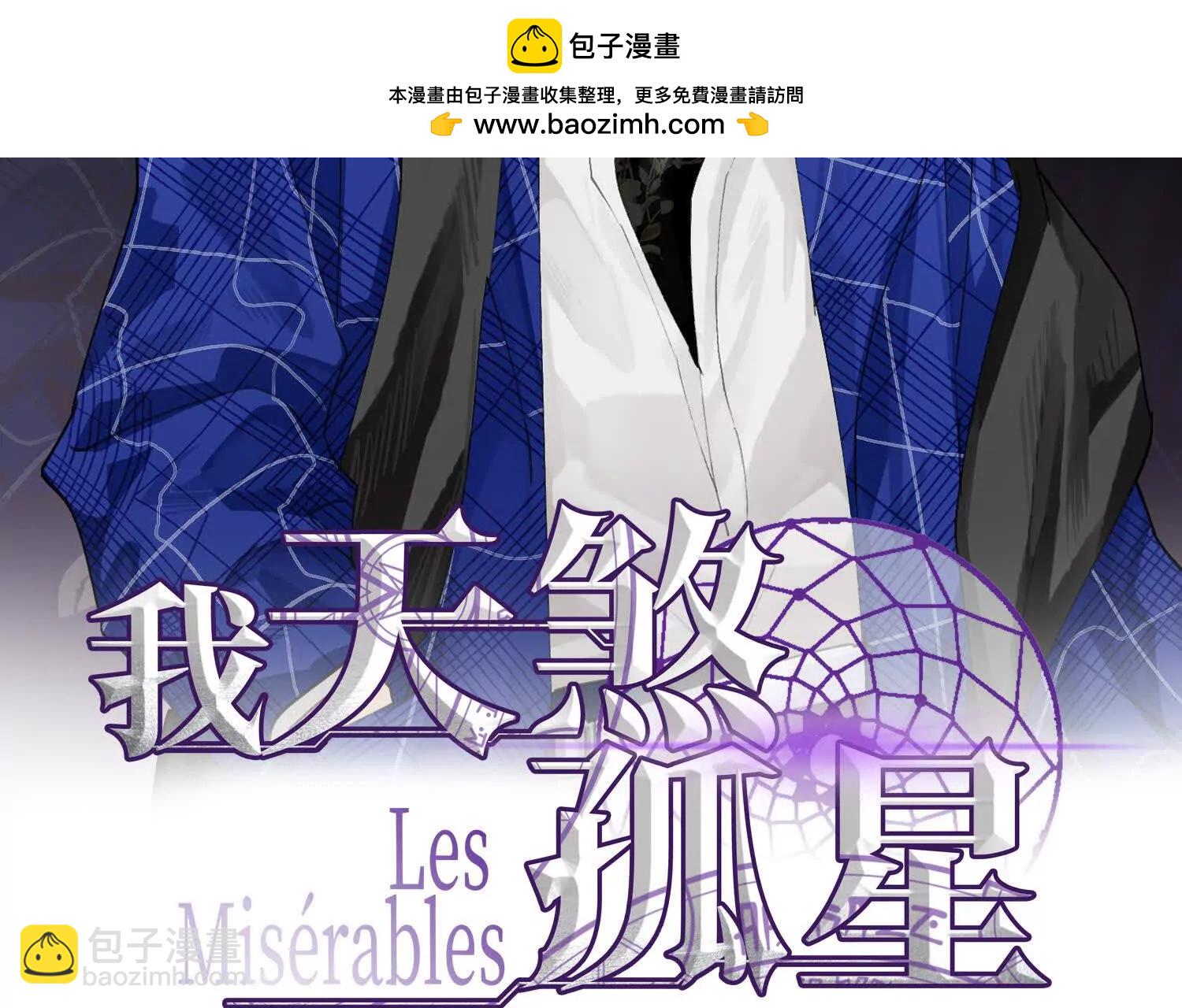 第九十二话 问题的答案重要吗(1/4)-第93话