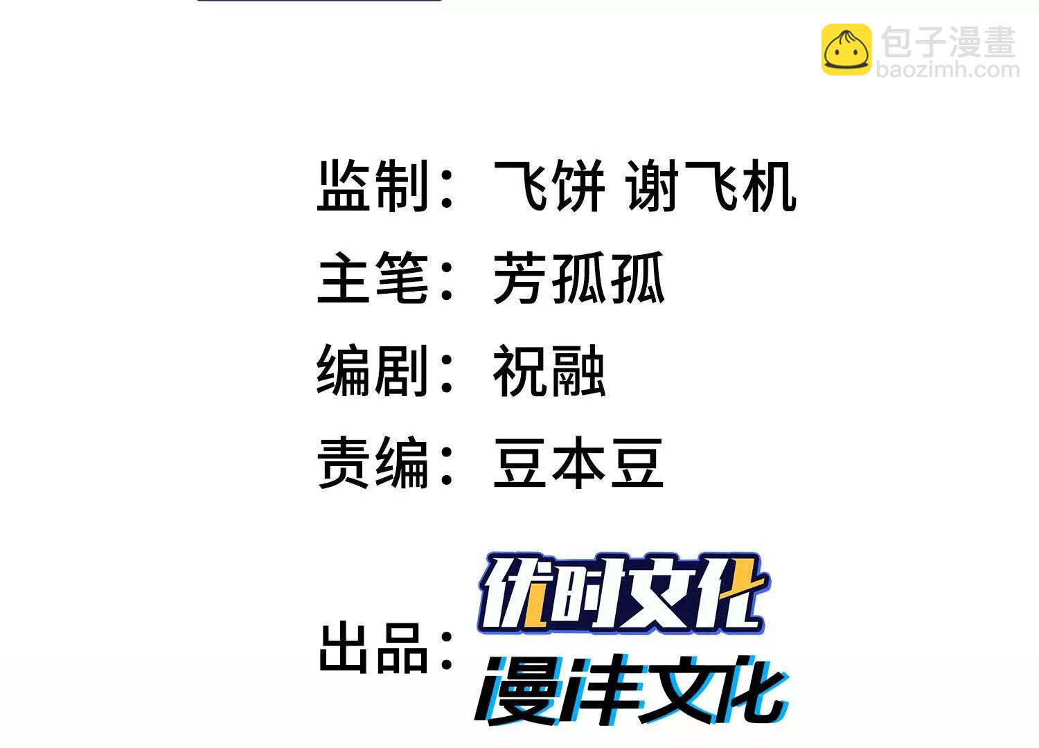 第九十二话 问题的答案重要吗(1/4)-第93话