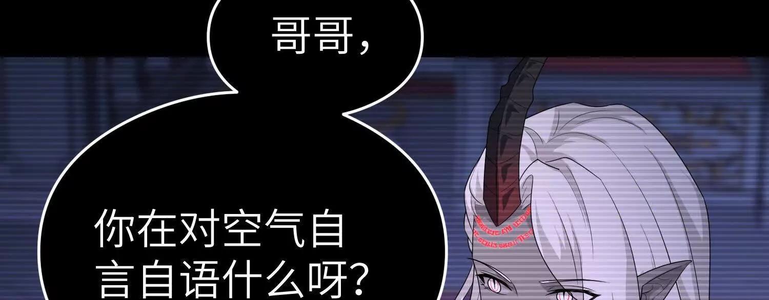 第九十二话 问题的答案重要吗(1/4)-第93话