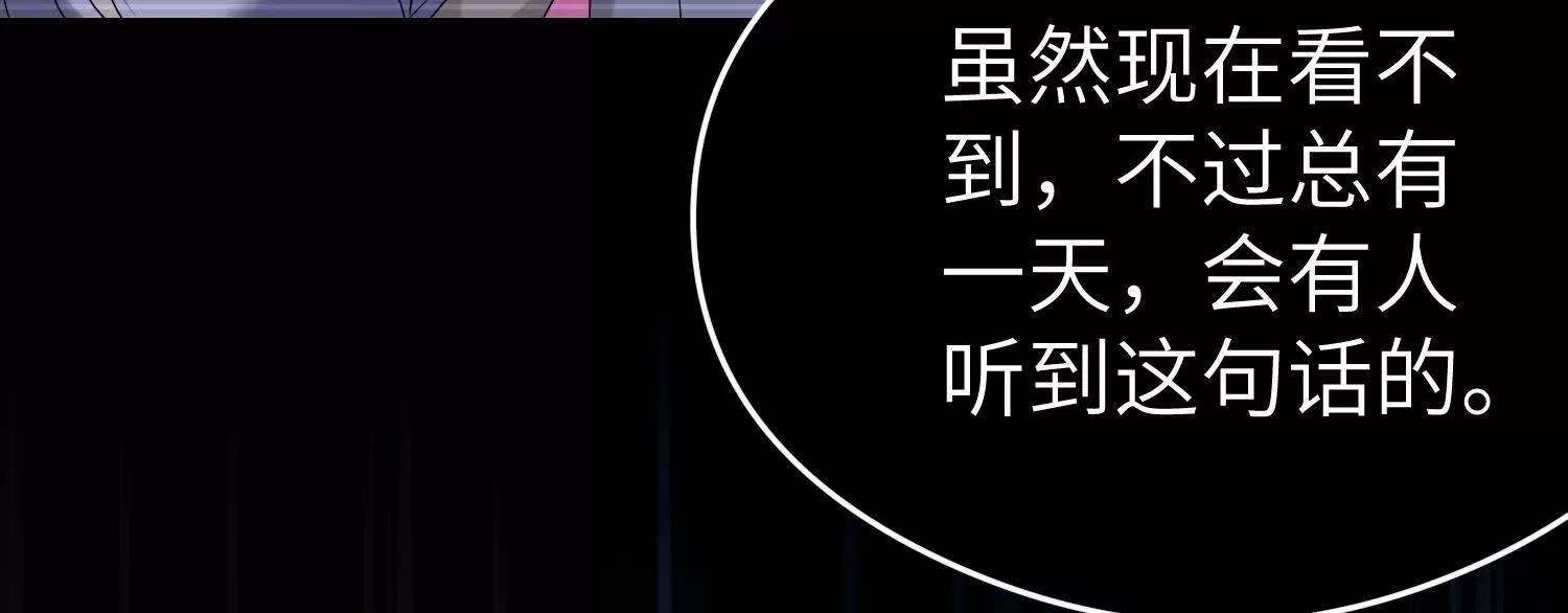 第九十二话 问题的答案重要吗(1/4)-第93话