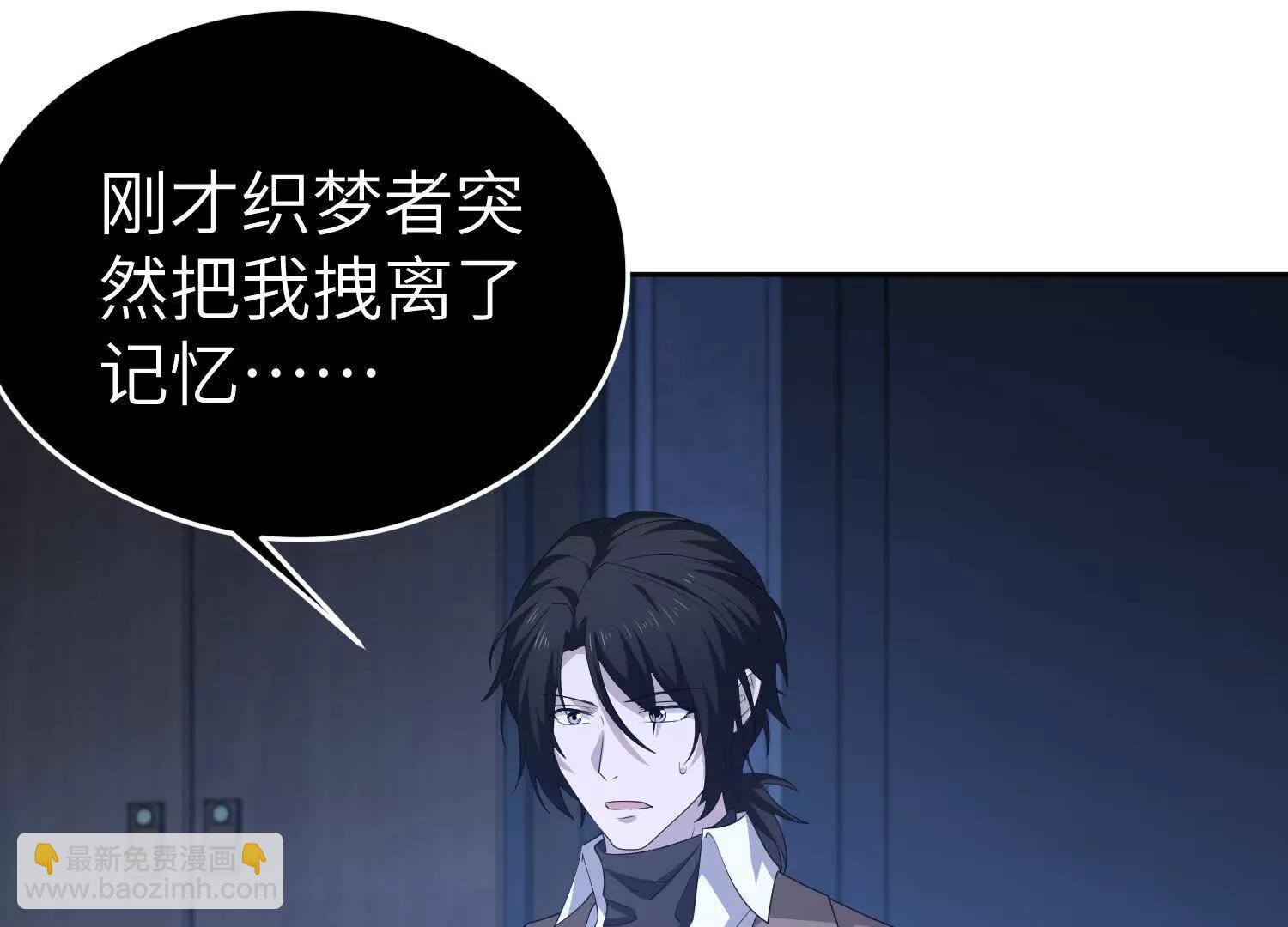 第九十二话 问题的答案重要吗(1/4)-第93话