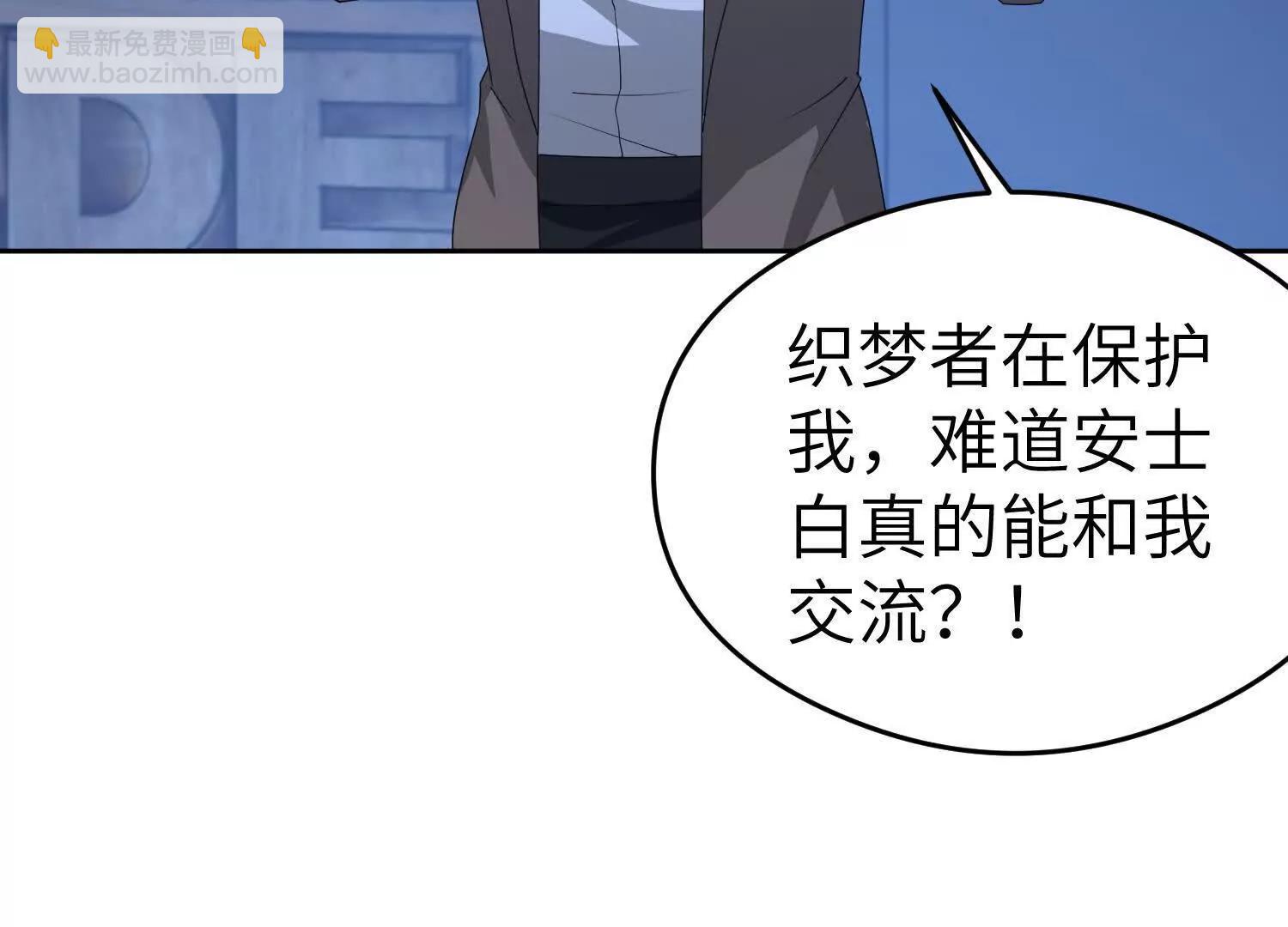 第九十二话 问题的答案重要吗(1/4)-第93话