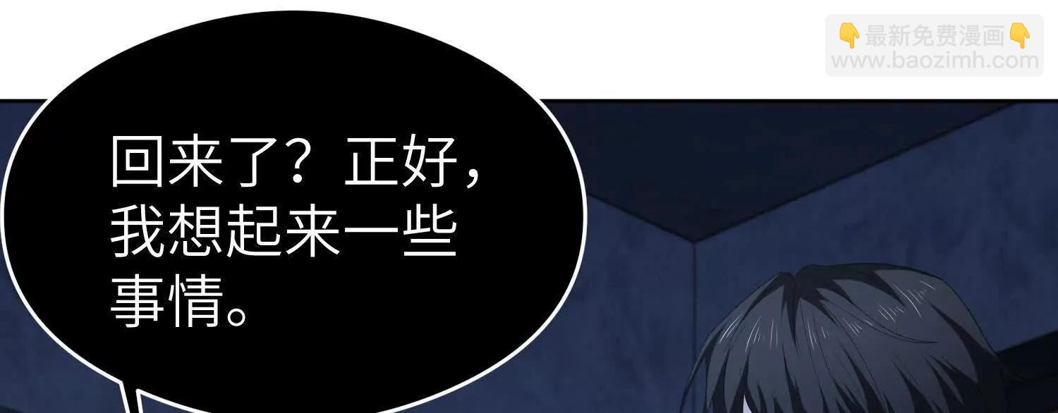第九十二话 问题的答案重要吗(1/4)-第93话