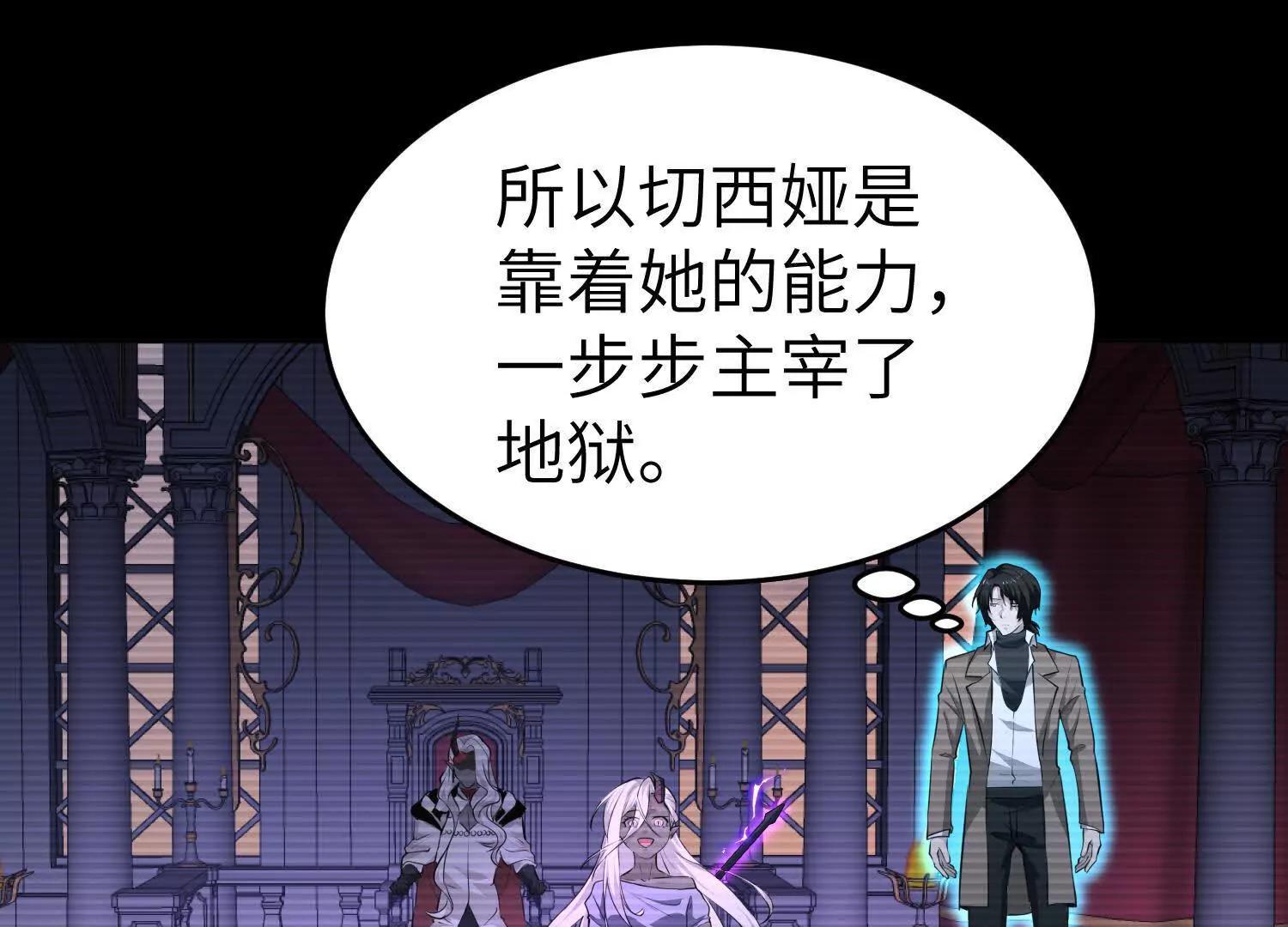 第九十二话 问题的答案重要吗(1/4)-第93话