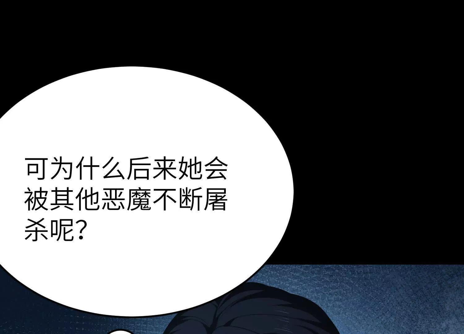 第九十二话 问题的答案重要吗(1/4)-第93话
