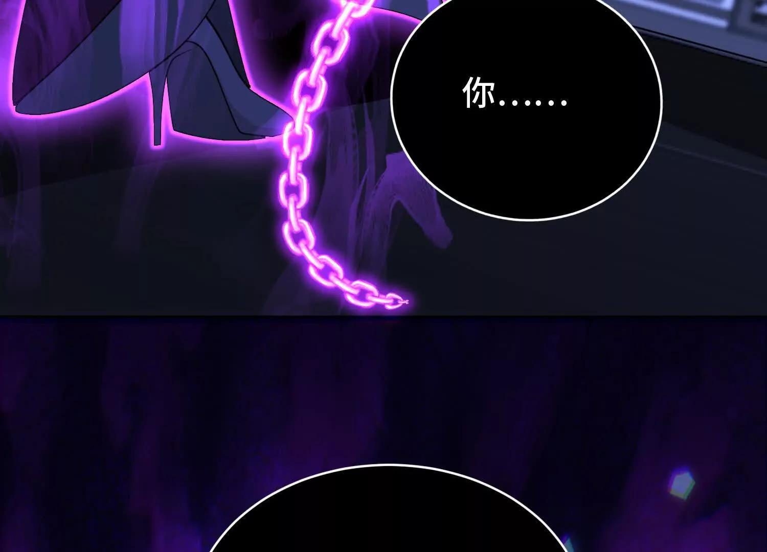 第九十四话 剥夺的能力(1/4)-第95话
