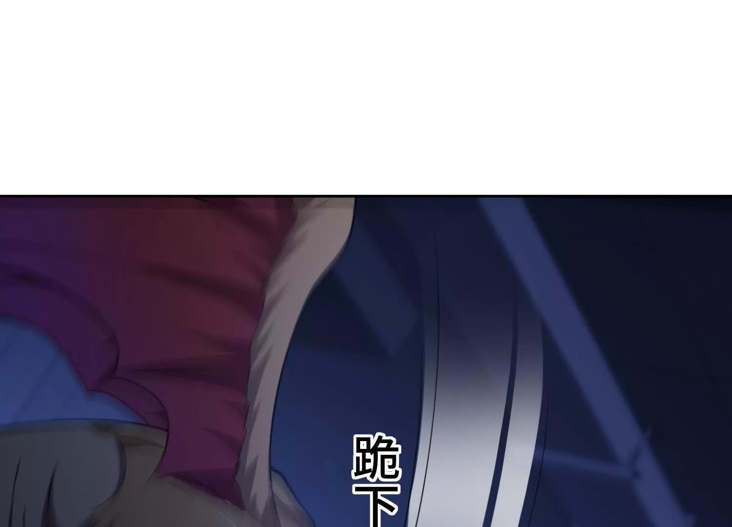 第九十四话 剥夺的能力(1/4)-第95话