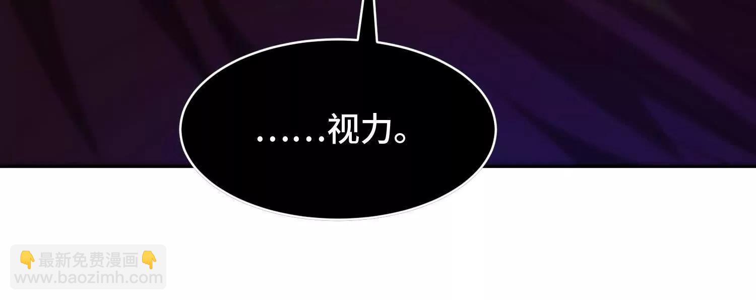 第九十四话 剥夺的能力(1/4)-第95话