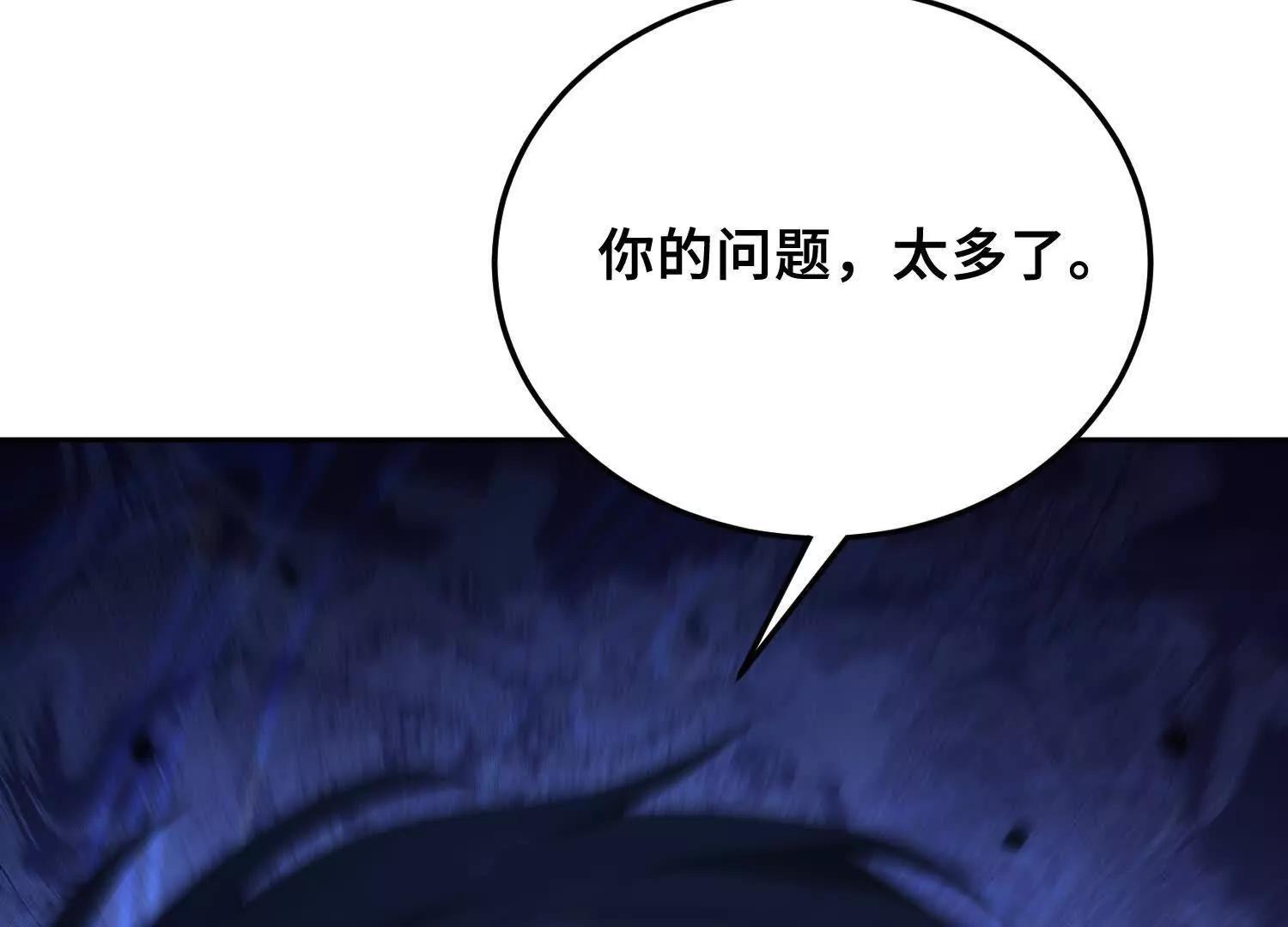 第九十六话 送你的惊喜(1/4)-第97话