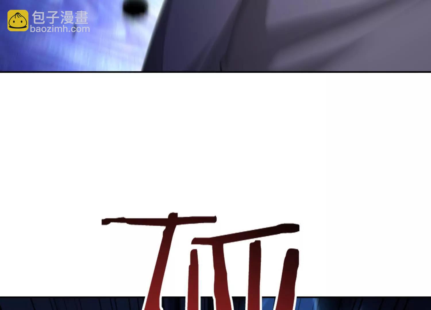 第九十六话 送你的惊喜(1/4)-第97话