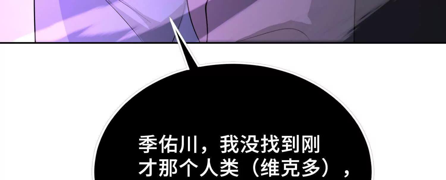 第九十六话 送你的惊喜(1/4)-第97话