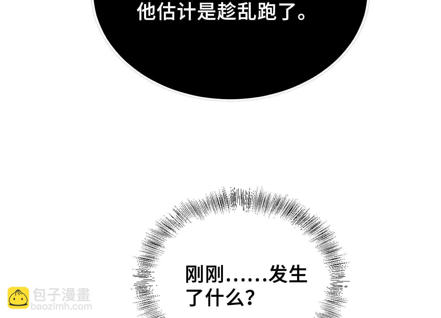 第九十六话 送你的惊喜(1/4)-第97话