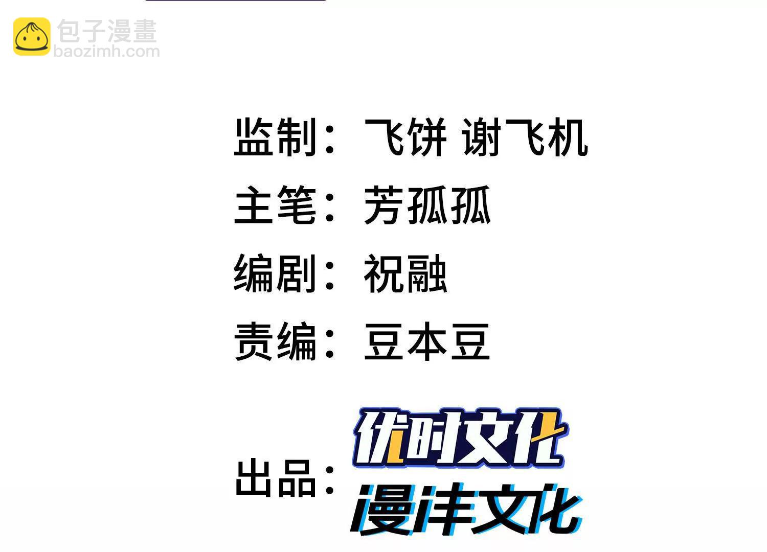 第九十六话 送你的惊喜(1/4)-第97话
